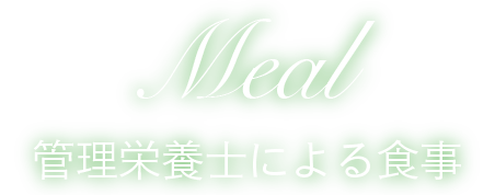 平川内科｜人工透析　大橋｜福岡市南区向野